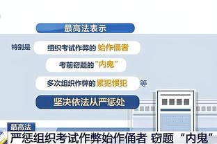 国米12月最佳球员候选：劳塔罗、图拉姆、巴雷拉、比塞克