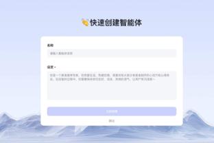 华体会信誉怎样截图3