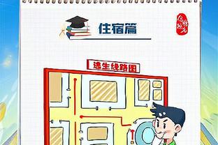 华体会信誉怎样截图4